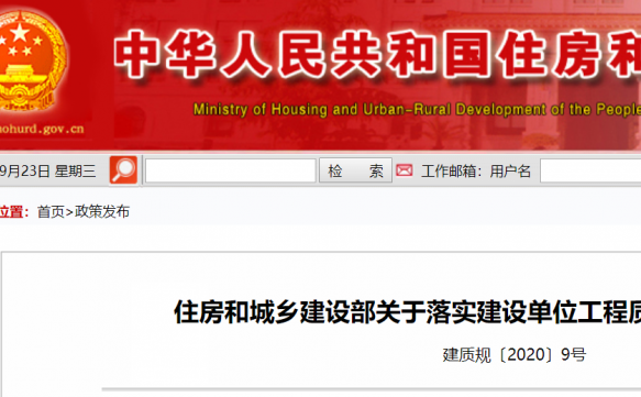建筑業(yè)大改，全面推行施工過程結算！又一地發(fā)文